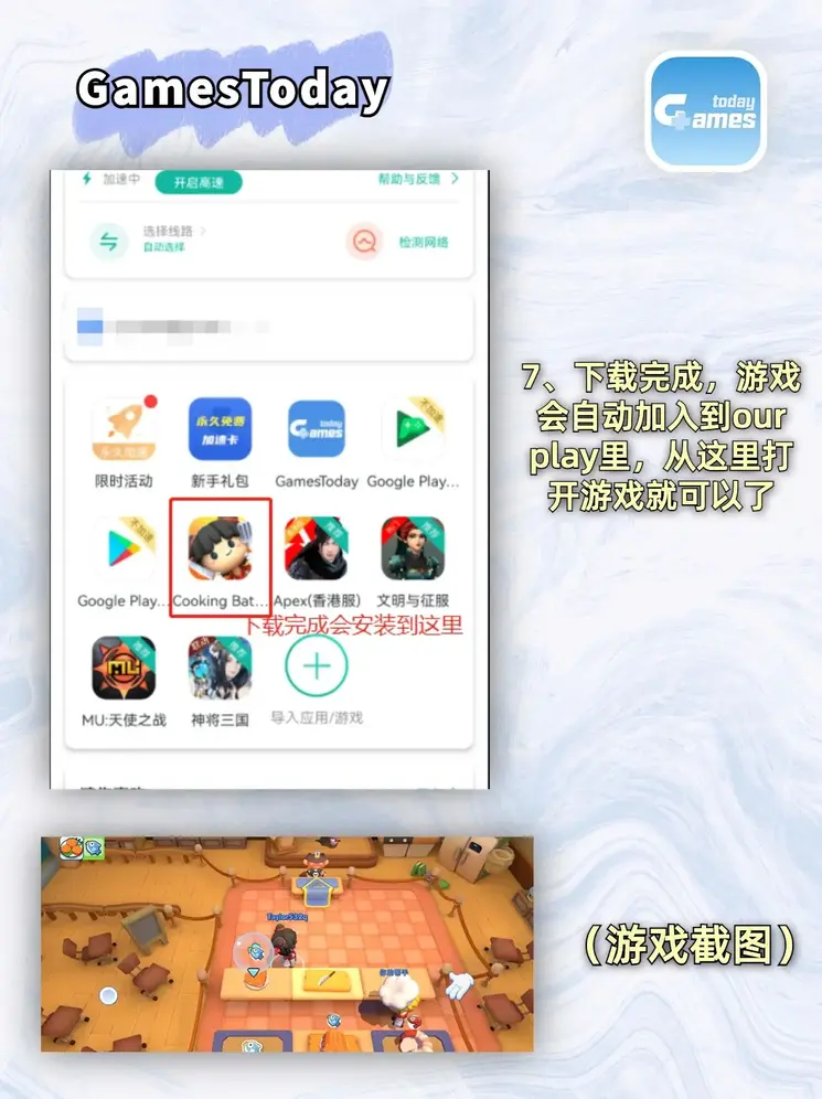 jdb电子夺宝截图3
